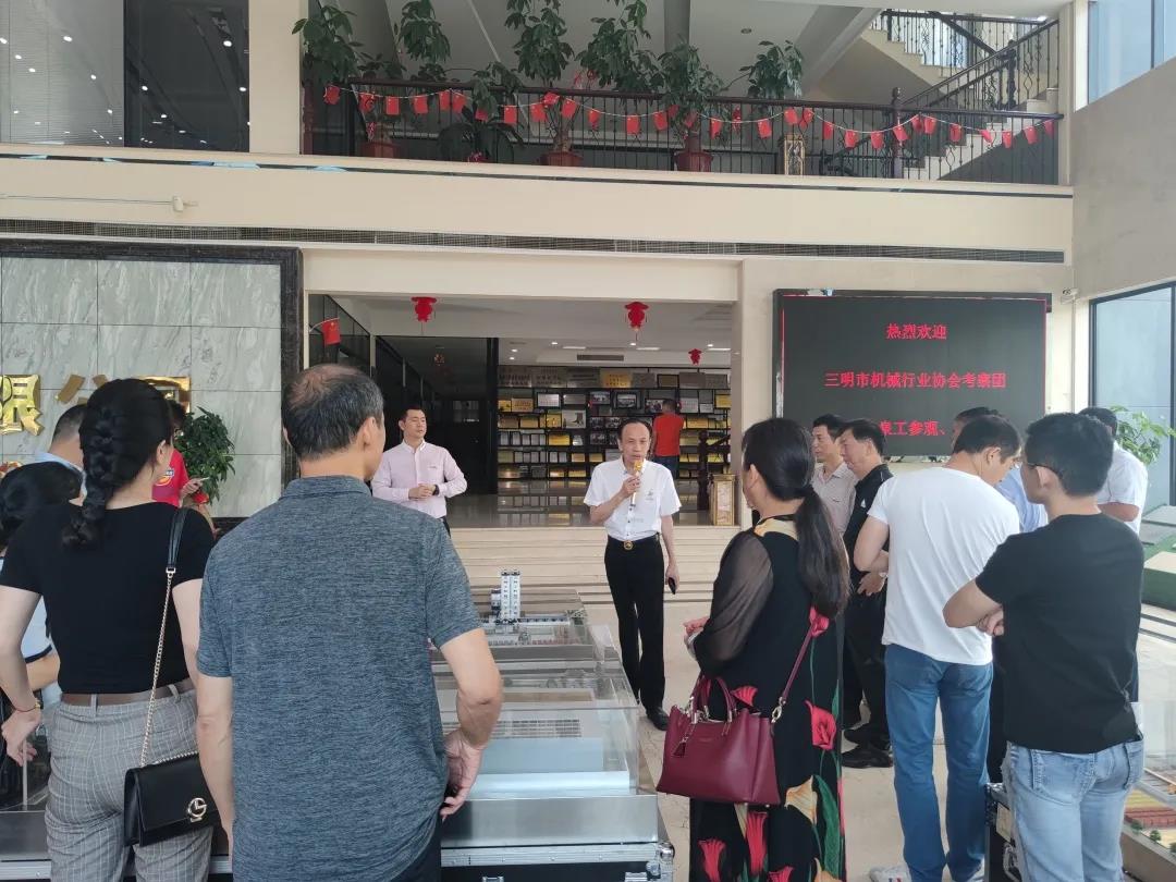携手并进 共同成长|三明市机械行业协会考察团莅临广东会贵宾厅股份参观交流学习