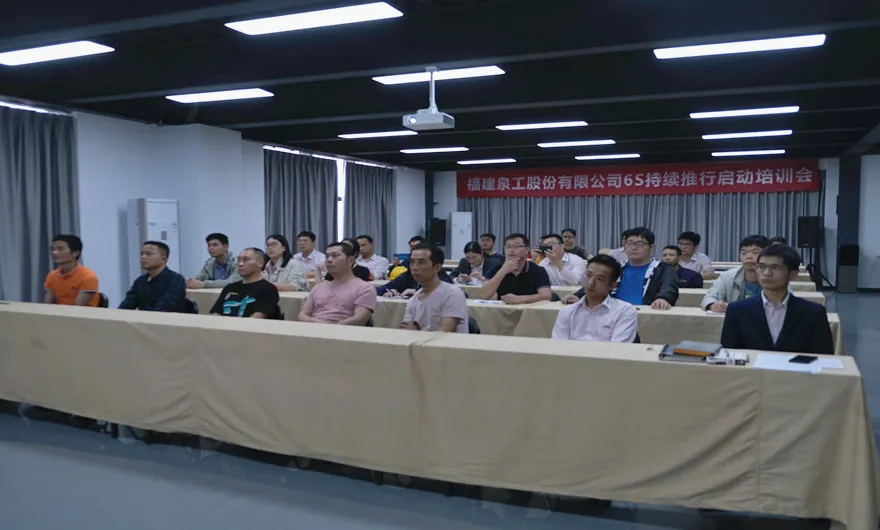 新起点 新征程|广东会贵宾厅股份第二期新员工入职培训会在台商基地召开