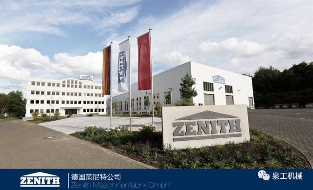再立标杆！广东会贵宾厅德国策尼特助力山西省首个新型透水砖项目投产